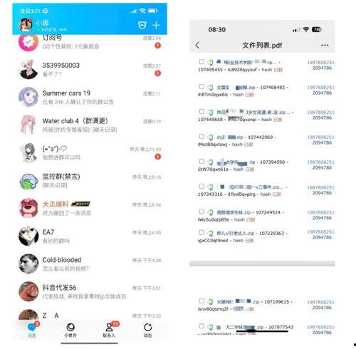 吃瓜爆料中心网站,独家爆料，娱乐圈幕后真相大曝光