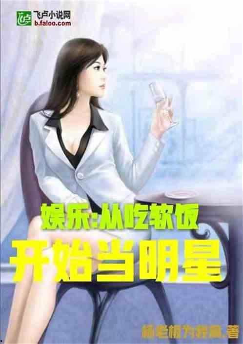 娱乐吃瓜尹正是谁呀小说,尹正的逆袭之路