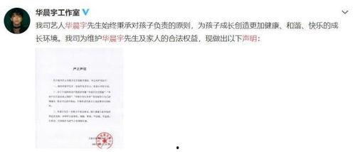 星盘娱乐圈吃瓜,娱乐圈背后的秘密与八卦风云