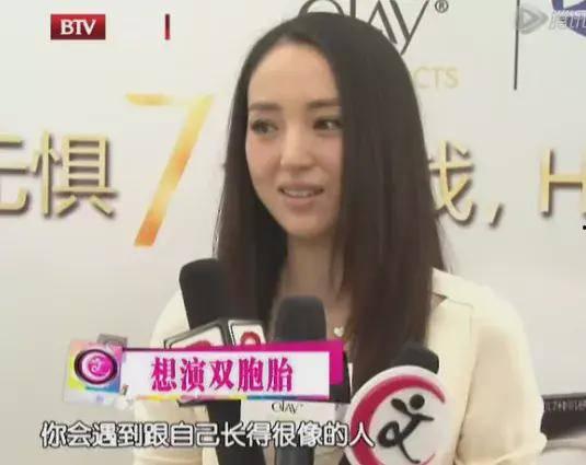 娱乐吃瓜酱好姐妹