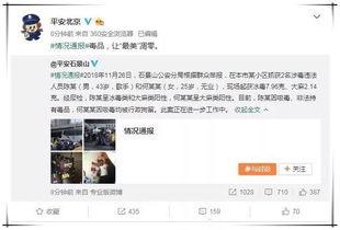 娱乐吃瓜视频如何找